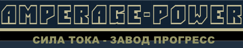 Сила Тока